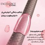 رنگ موی لورال شماره 7 – رنگ  قهوه‌ای روشن یا بلوند تیره اکسلانس کرم Excellence Creme