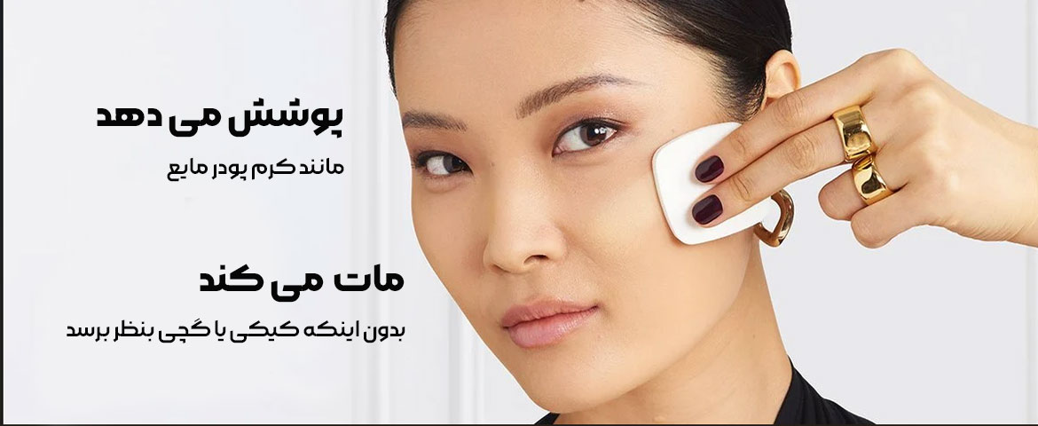 پنکک لورال