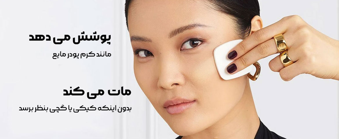 پنکک لورال