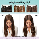 شامپو لورال بنفش برای موهای چرب