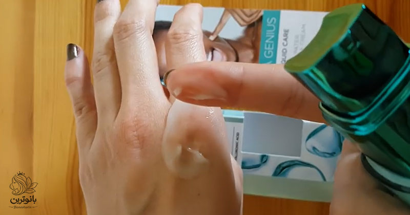 بررسی غلظت و ویژگی های ظاهری بطری هیدرا جنیوس