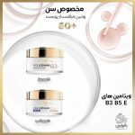 کرم شب مغذی و ضد چروک لورال ایج اکسپرت بالای 60 سال