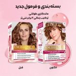 رنگ موی لورال شماره 6.32 – رنگ قهوه‌ای روشن طلائی اکسلانس کرم Excellence Creme