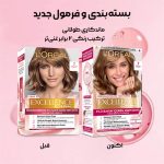 رنگ موی لورال شماره 7 – رنگ  قهوه‌ای روشن یا بلوند تیره اکسلانس کرم Excellence Creme