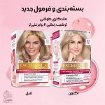 رنگ موی لورال شماره 9.1 – رنگ بلوند اکسلانس کرم Excellence Creme
