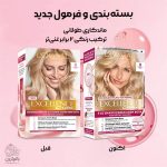 رنگ موی لورال شماره 9 – رنگ بلوند اکسلانس کرم Excellence Creme
