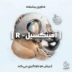 شامپو تقویت‌کننده رشد و ضد ریزش مو لورال