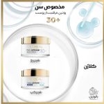 کرم شب آبرسان و ضد چروک 30+ لورآل