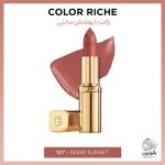 رژ لب نیمه براق ساتنی کالر ریچ لورال شماره 107 Seine Sunset