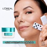 کرم روز ضدلک، مرطوب‌کننده و ضدآفتاب لورال (SPF50)