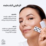کرم روز ضدلک، مرطوب‌کننده و ضدآفتاب لورال (SPF50)