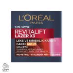 کرم ضد لک و ضد چروک لورال پاریس مدل Laser X3 دارای SPF 25