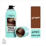 اسپری رنگ موی لورال رنگ قهوه ای