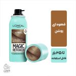 اسپری رنگ موی لورال رنگ قهوه ای روشن