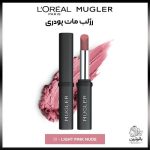 رژ لب مات پودری لورال – شماره 01 صورتی روشن و ملایم (Light Pink Nude)