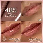 تینت لب لورال – شماره 485 Nude Espresso حاوی هیالورونیک اسید
