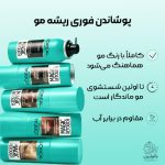اسپری رنگ موی لورال رنگ قهوه ای روشن