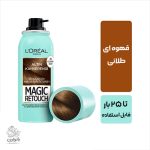 اسپری رنگ موی لورال رنگ قهوه ای طلایی