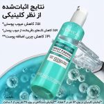 ژل شستشوی سرمی ضد لک برایت ریویل لورال
