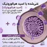 رنگ موی لورال شماره 8.11 – رنگ بلوند دودی روشن و سرد اکسلانس کول کرم Excellence Cool Creme