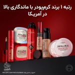 کرم پودر و کانسیلر دوکاره اینفائیبل اسکین اینک لورال شماره ۱۰۰ –  Infallible Skin Ink