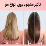 سرم موی صاف‌کننده و محافظ حرارتی لورال Elseve Dream Long