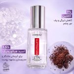 سرم دور چشم رویتالیفت فیلر هیالورونیک اسید و کافئین ضد چروک و روشن کننده لورال