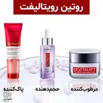 ژل شستشوی بازسازی کننده پوست رویتالیفت لورال