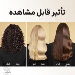 کرم مراقبت از موی معجزه آسای السیو مناسب موهای خشک و معمولی